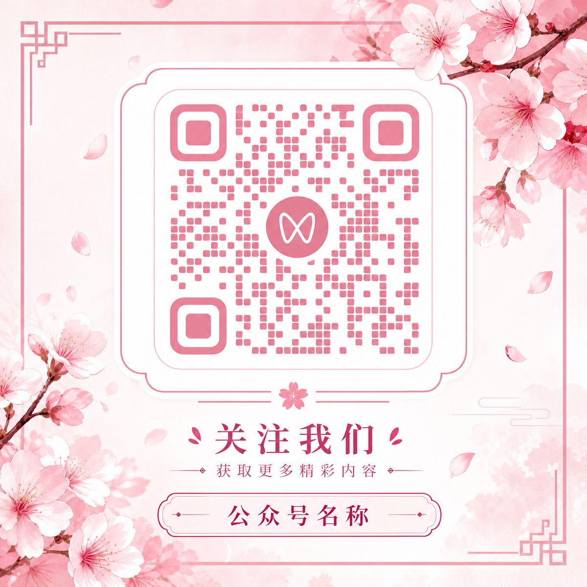 福利姬